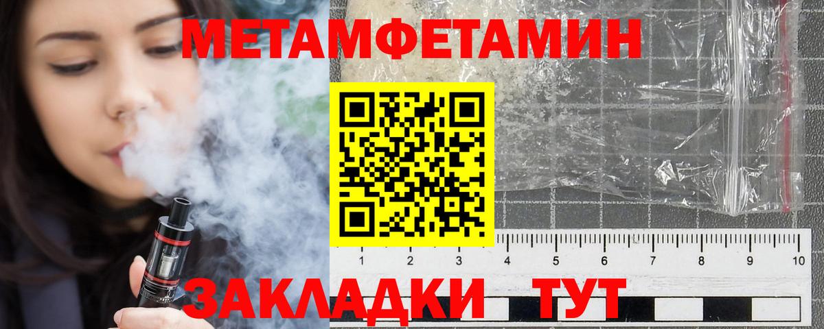 Amphetamine VHQ Серпухов