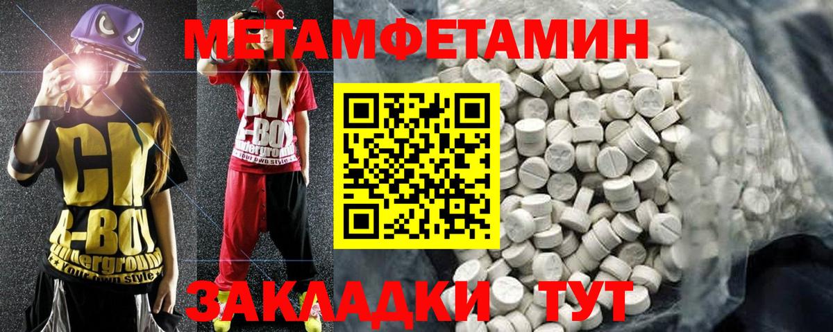 Amphetamine Premium  Вход с VPN  Amphetamine  Серпухов 