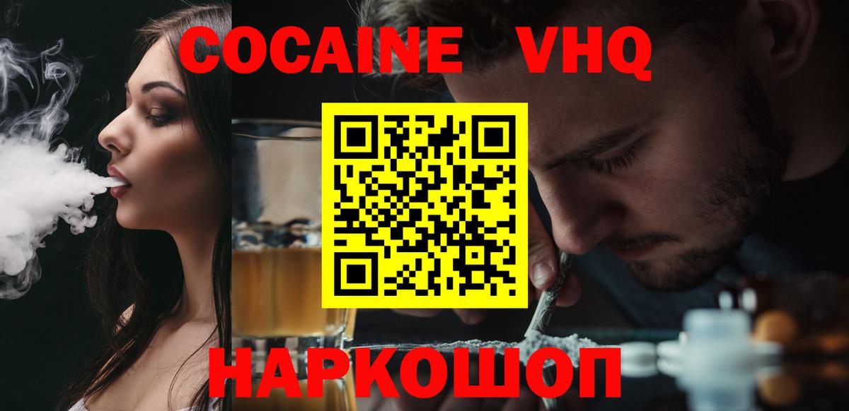 Серпухов  купить наркоту  Вход с VPN  КОКАИН 97%  КОКАИН 98% 