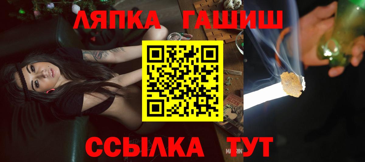 ГАШ хэш Серпухов
