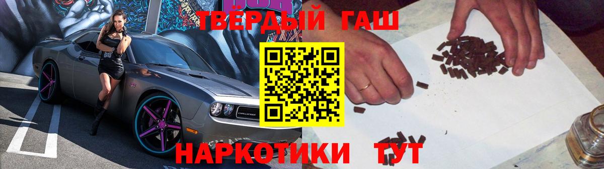 ГАШИШ 40% ТГК  Вход с VPN  Серпухов 