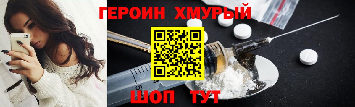 Конопля  MDMA  Вход с VPN  МЕФ   Серпухов  ГАШИШ 