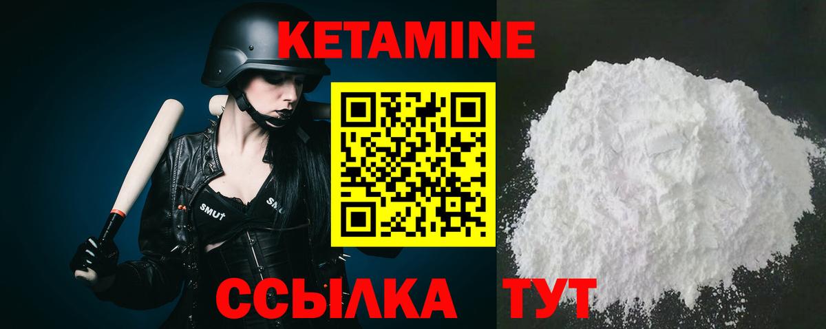 Серпухов  Кетамин VHQ  shop какой сайт  Вход с VPN  Кетамин ketamine 