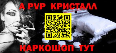 твердый Партизанск