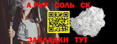 дистиллят марихуана Пенза