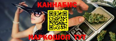 дистиллят марихуана Пенза