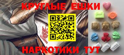 дистиллят марихуана Пенза