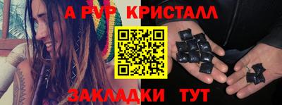 дистиллят марихуана Пенза