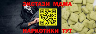 СК Первоуральск
