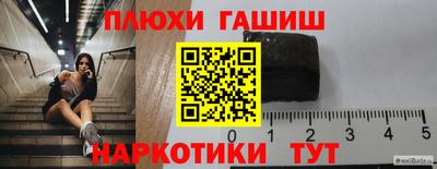 твердый Партизанск
