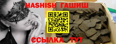 твердый Партизанск