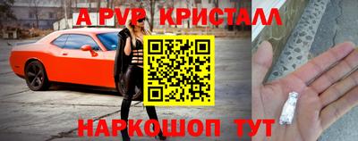твердый Партизанск