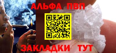 твердый Партизанск