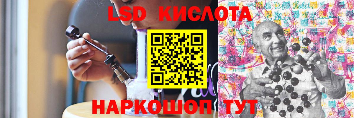 Лсд 25 экстази ecstasy Серпухов