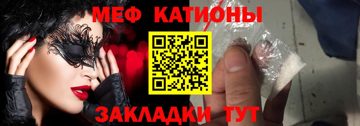 МЯУ-МЯУ  МЯУ-МЯУ 4 MMC  Вход с VPN  МЯУ-МЯУ 4 MMC  Серпухов 