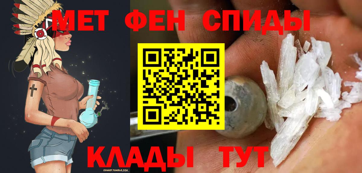 Первитин мет  Вход с VPN  Серпухов 