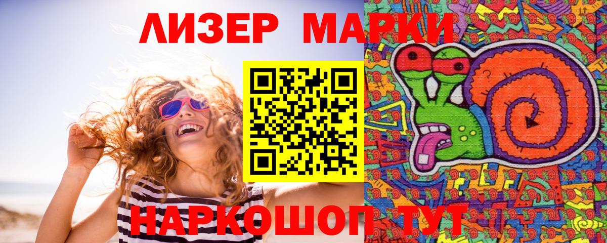 Марки N-bome 1500мкг  Марки N-bome 1500мкг  Серпухов  Марки 25I-NBOMe  Вход с VPN 