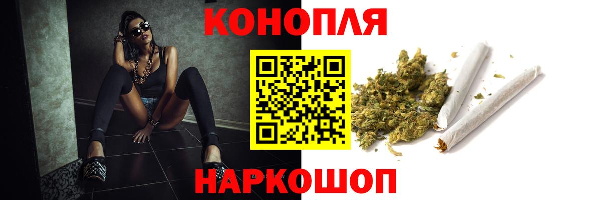 Шишки марихуана AK-47  Вход с VPN  Серпухов  Бошки марихуана конопля  МАРИХУАНА Ganja 